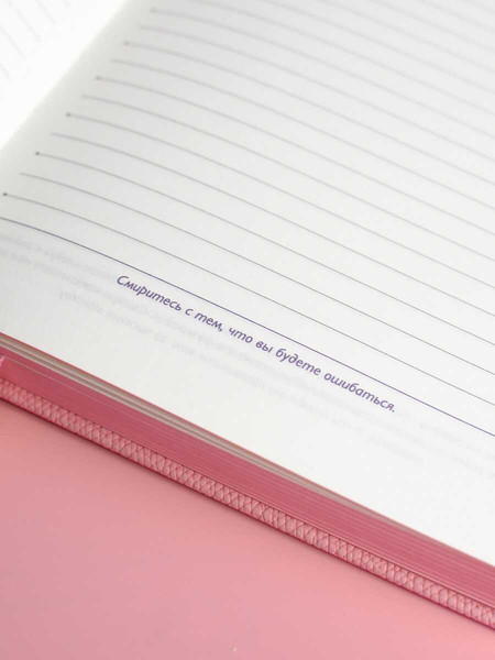 Изображение товара Ежедневник Escalada Джут / 70644 (160л, розовый)