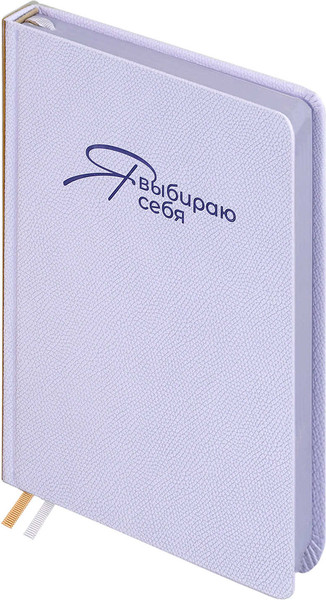 Изображение товара Ежедневник Escalada Джут / 70645 (160л, фиолетовый)