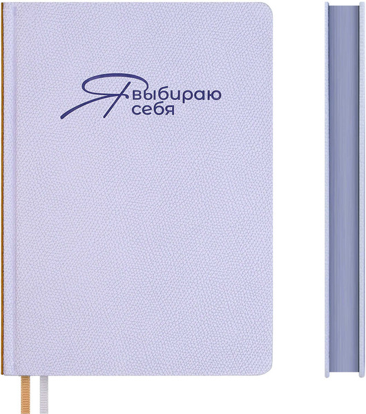 Изображение товара Ежедневник Escalada Джут / 70645 (160л, фиолетовый)