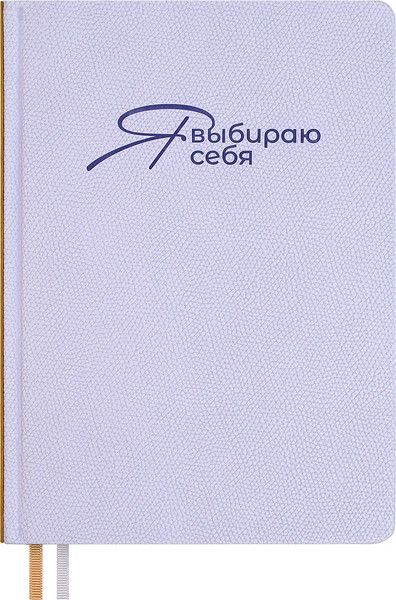 Изображение товара Ежедневник Escalada Джут / 70645 (160л, фиолетовый)