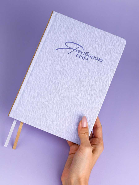 Изображение товара Ежедневник Escalada Джут / 70645 (160л, фиолетовый)