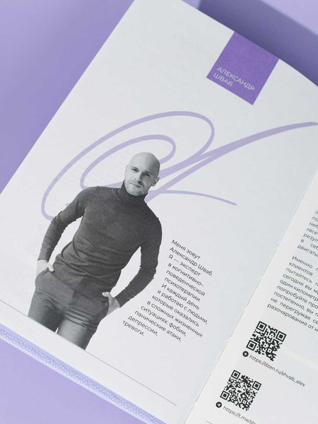 Изображение товара Ежедневник Escalada Джут / 70645 (160л, фиолетовый)