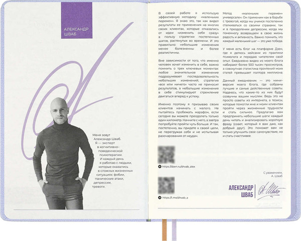 Изображение товара Ежедневник Escalada Джут / 70645 (160л, фиолетовый)