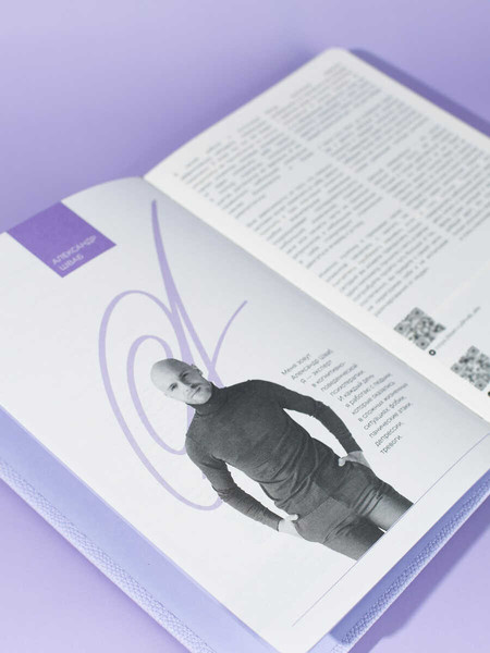 Изображение товара Ежедневник Escalada Джут / 70645 (160л, фиолетовый)