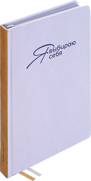 Изображение товара Ежедневник Escalada Джут / 70645 (160л, фиолетовый)