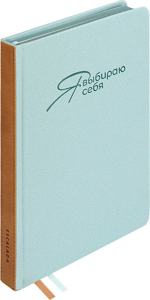 Изображение товара Ежедневник Escalada Джут / 70646 (160л, мятный)