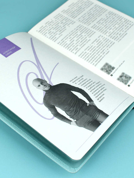 Изображение товара Ежедневник Escalada Джут / 70646 (160л, мятный)