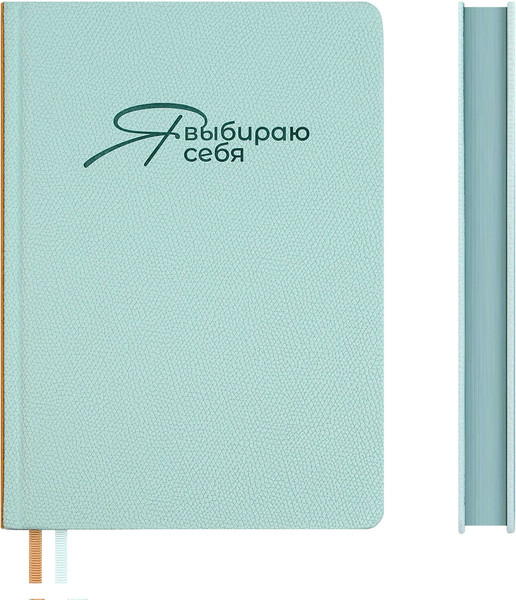 Изображение товара Ежедневник Escalada Джут / 70646 (160л, мятный)