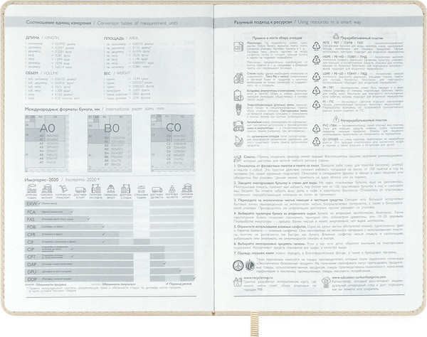 Изображение товара Ежедневник Escalada Буйвол / 70612 (120л, красный)