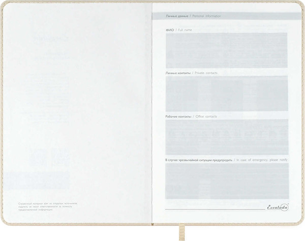 Изображение товара Ежедневник Escalada Буйвол / 70612 (120л, красный)