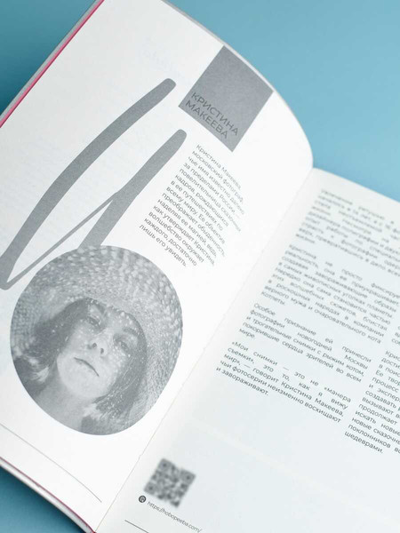 Изображение товара Ежедневник Escalada Розовое молоко / 70553 (120л)