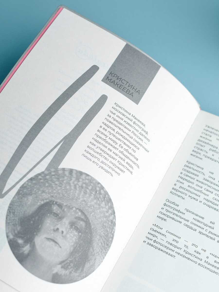 Изображение товара Ежедневник Escalada Замки принцесс / 70554 (120л)