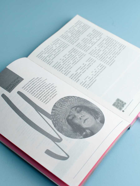 Изображение товара Ежедневник Escalada Замки принцесс / 70554 (120л)