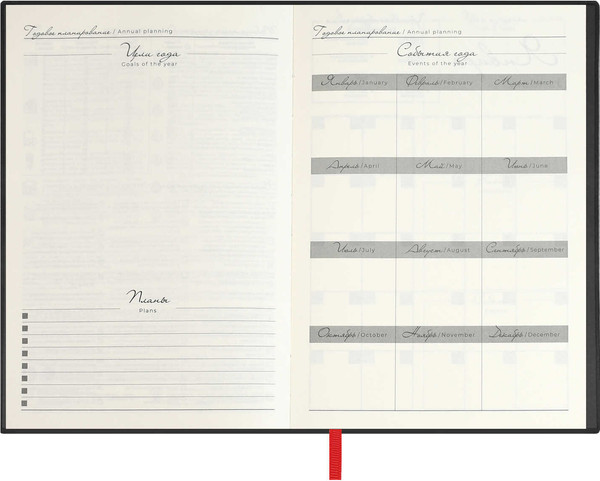 Изображение товара Ежедневник Escalada Бутон пустыни / 70556 (120л)