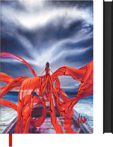 Изображение товара Ежедневник Escalada Ее зовут Калипсо / 70555 (120л)