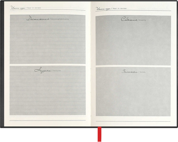 Изображение товара Ежедневник Escalada Бутон пустыни / 70556 (120л)