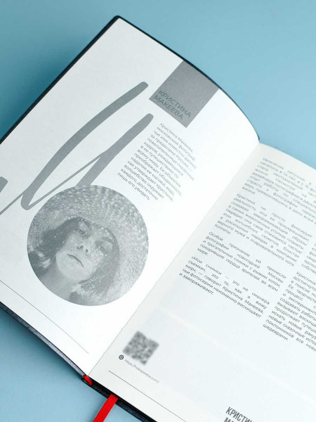 Изображение товара Ежедневник Escalada Ее зовут Калипсо / 70555 (120л)