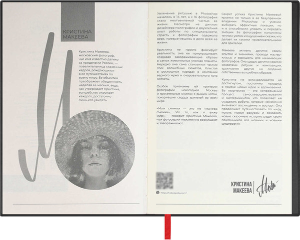 Изображение товара Ежедневник Escalada Бутон пустыни / 70556 (120л)