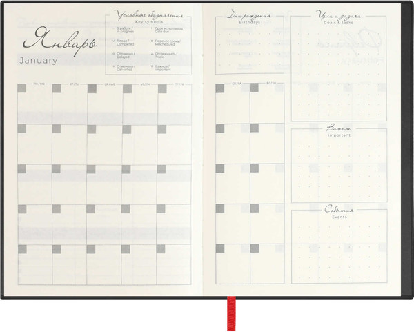 Изображение товара Ежедневник Escalada Бутон пустыни / 70556 (120л)