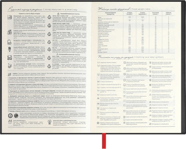 Изображение товара Ежедневник Escalada Бутон пустыни / 70556 (120л)