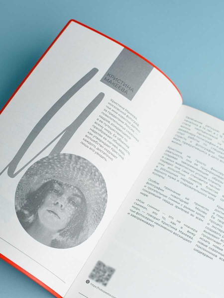 Изображение товара Ежедневник Escalada Бутон пустыни / 70556 (120л)