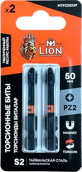 Изображение товара Набор бит M-Lion MPZ2502P (2шт)