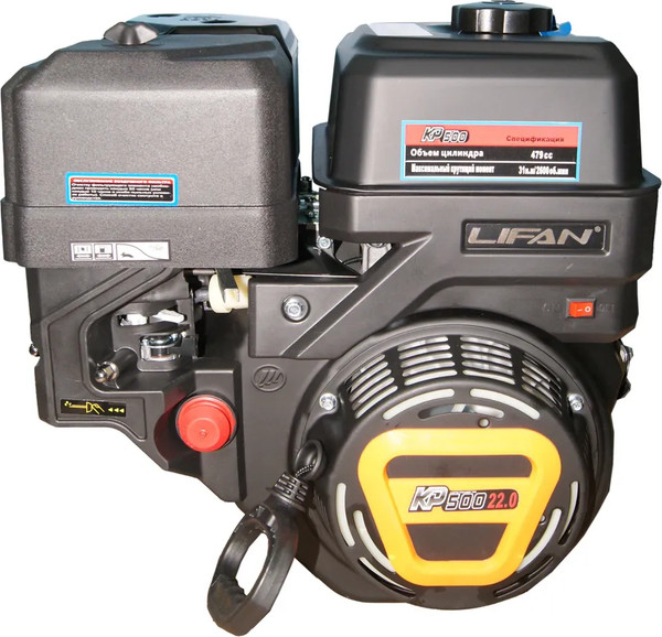 Изображение товара Двигатель бензиновый Lifan KP500 D25 18A