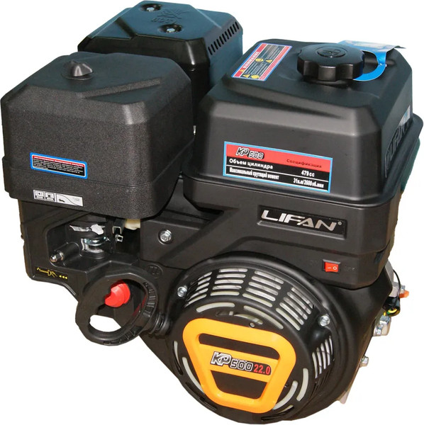 Изображение товара Двигатель бензиновый Lifan KP500 D25 18A