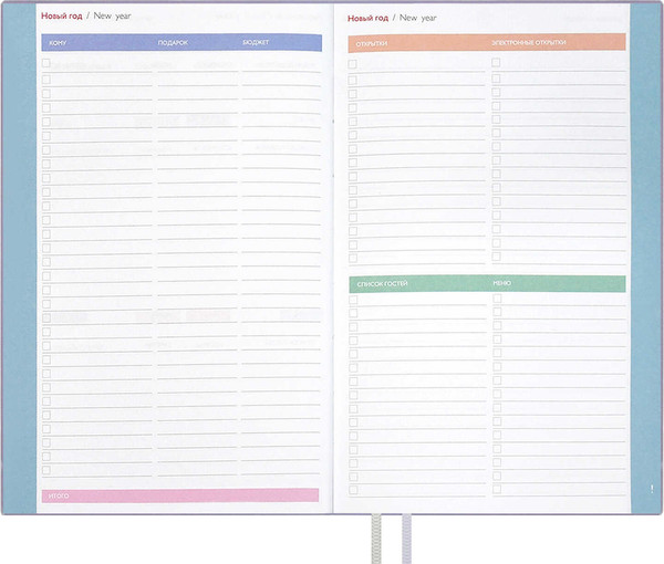 Изображение товара Еженедельник Escalada Джут 2026 / 70339 (96л, сиреневый)