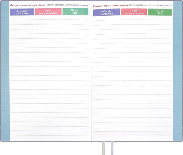 Изображение товара Еженедельник Escalada Джут 2026 / 70339 (96л, сиреневый)