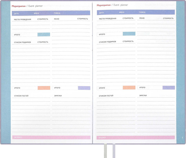 Изображение товара Еженедельник Escalada Джут 2026 / 70339 (96л, сиреневый)