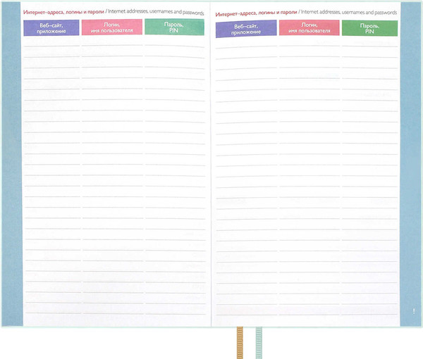 Изображение товара Еженедельник Escalada Джут 2026 / 70340 (96л, мятный)