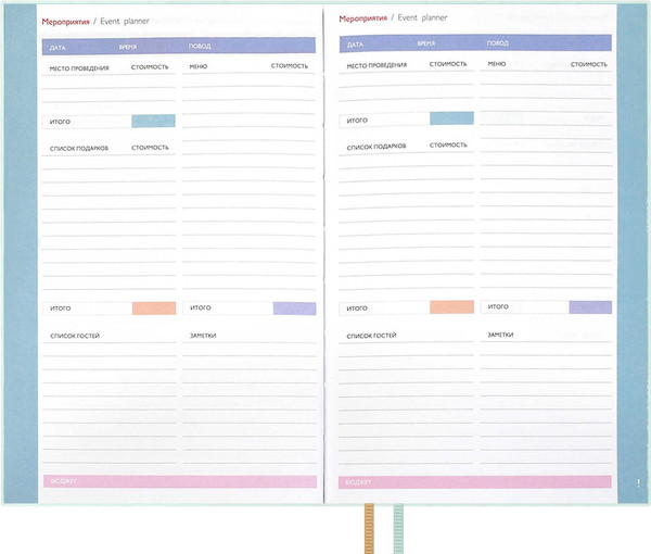Изображение товара Еженедельник Escalada Джут 2026 / 70340 (96л, мятный)