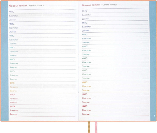 Изображение товара Еженедельник Escalada Джут 2026 / 70338 (96л, розовый)
