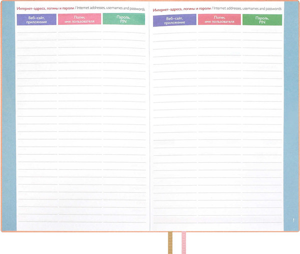 Изображение товара Еженедельник Escalada Джут 2026 / 70338 (96л, розовый)