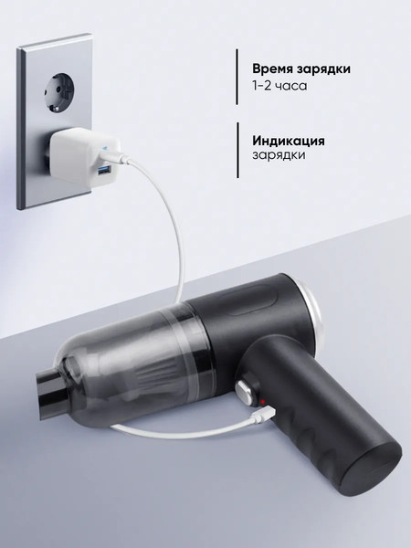 Изображение товара Портативный пылесос WMC Tools WMC-ST-6659-2 (62977)