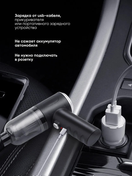 Изображение товара Портативный пылесос WMC Tools WMC-ST-6659-2 (62977)