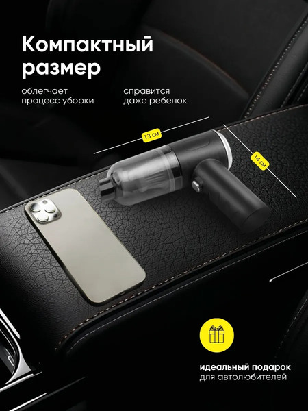 Изображение товара Портативный пылесос WMC Tools WMC-ST-6659-2 (62977)