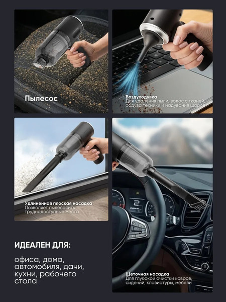 Изображение товара Портативный пылесос WMC Tools WMC-ST-6659-2 (62977)