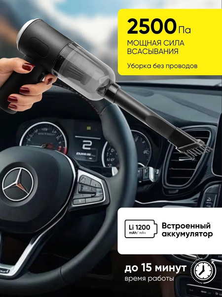 Изображение товара Портативный пылесос WMC Tools WMC-ST-6659-2 (62977)