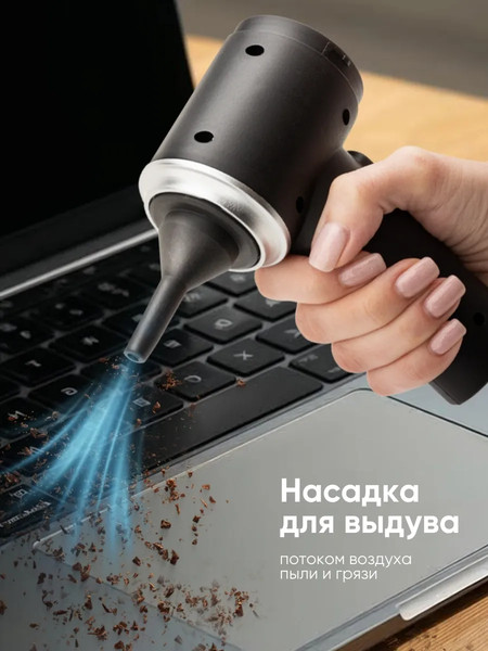 Изображение товара Портативный пылесос WMC Tools WMC-ST-6659-2 (62977)