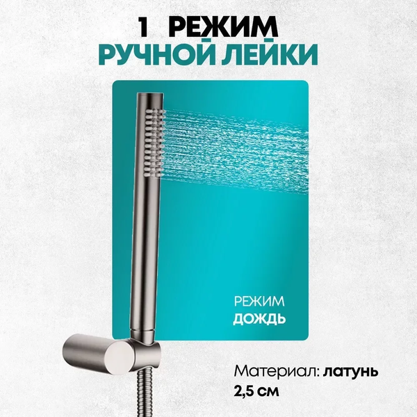 Изображение товара Душевая система со смесителем Grocenberg  GB5099BG-1