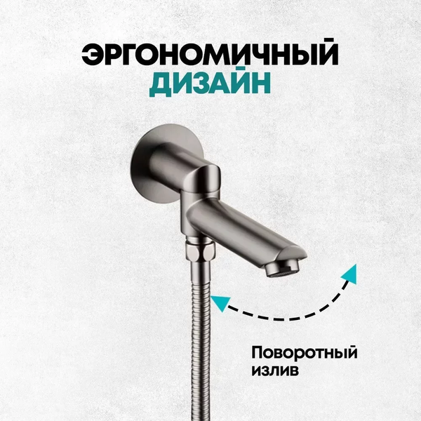 Изображение товара Душевая система со смесителем Grocenberg  GB5099BG-1