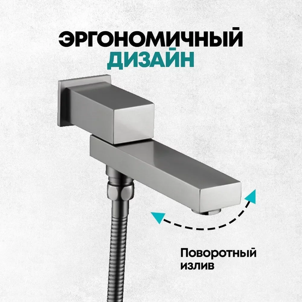 Изображение товара Душевая система со смесителем Grocenberg  GB5089BG-1