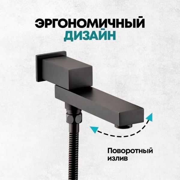 Изображение товара Душевая система со смесителем Grocenberg  GB5089BL-1