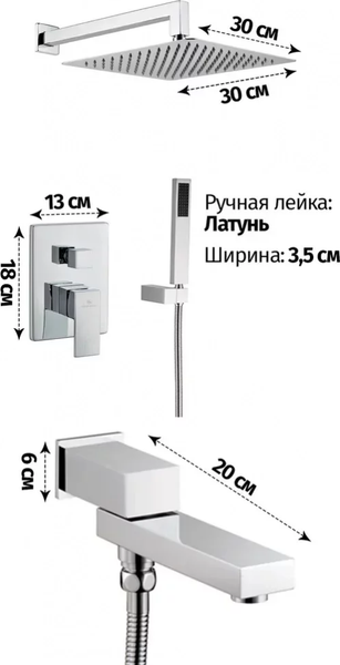 Изображение товара Душевая система со смесителем Grocenberg  GB5089CR-1