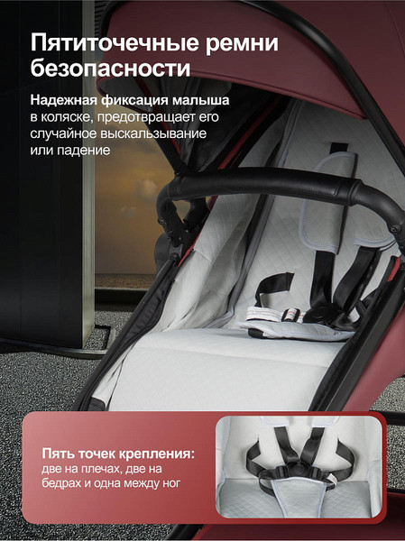 Изображение товара Детская универсальная коляска Aimile Adventurer / ADV-5 (бургунди)