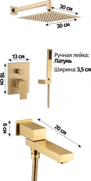 Изображение товара Душевая система со смесителем Grocenberg  GB5089MG-1