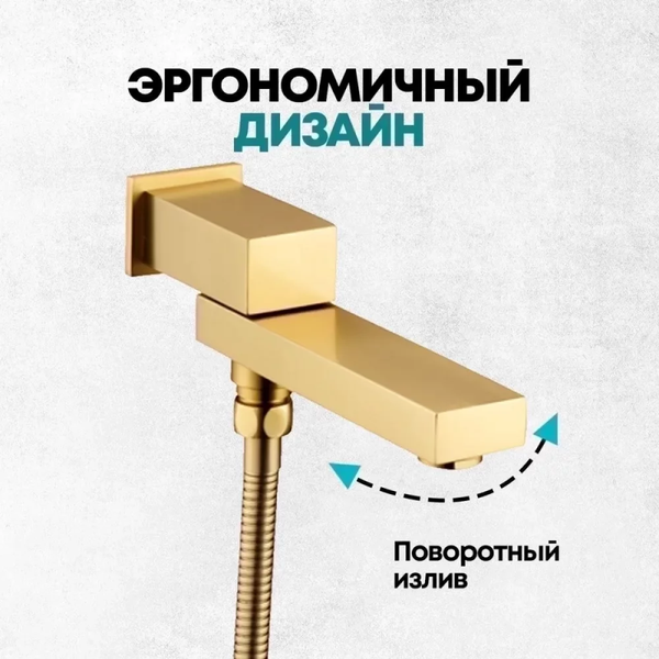 Изображение товара Душевая система со смесителем Grocenberg  GB5089MG-1