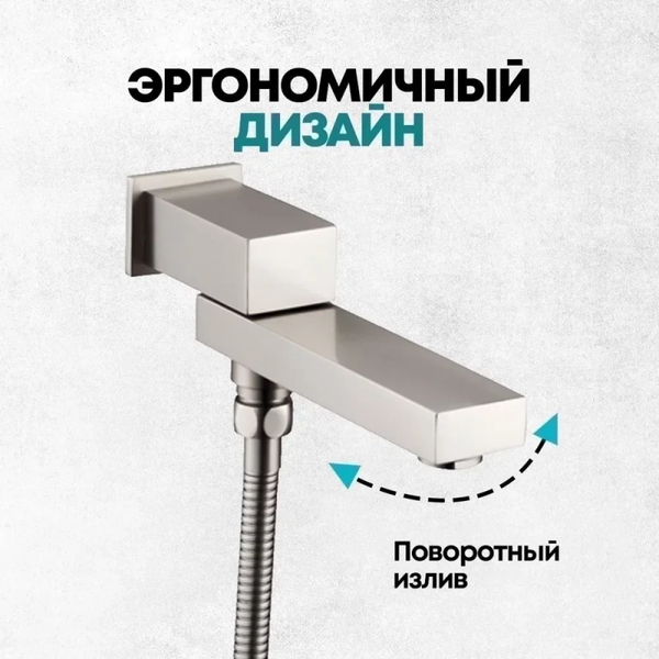 Изображение товара Душевая система со смесителем Grocenberg  GB5089NK-1